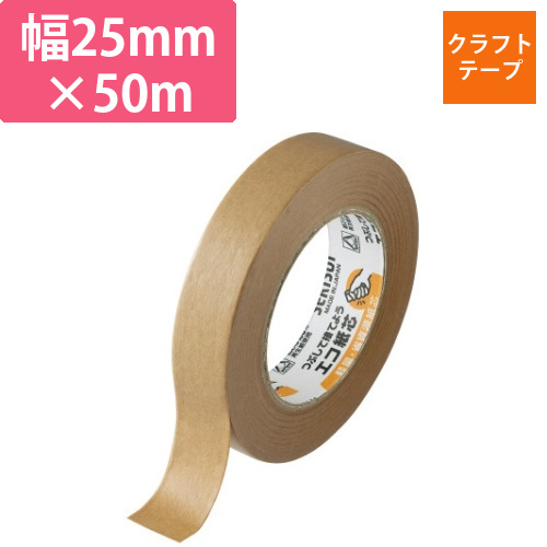 クラフトテープ　No.500　25mm　1巻画像