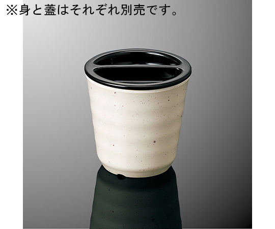 長湯呑 小 粒高麗C