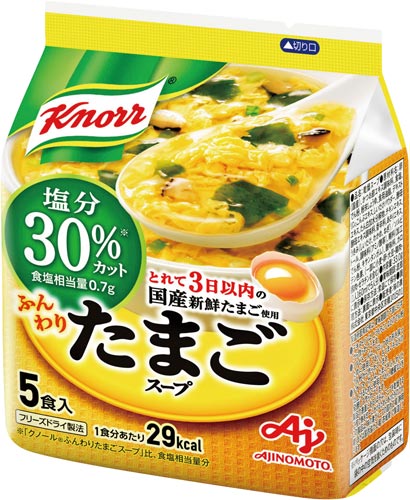 クノール　たまごスープ　塩分３０％カット　５食入画像
