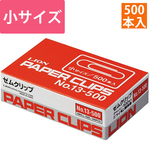 ゼムクリップ　小　23mm　1箱(500本)画像