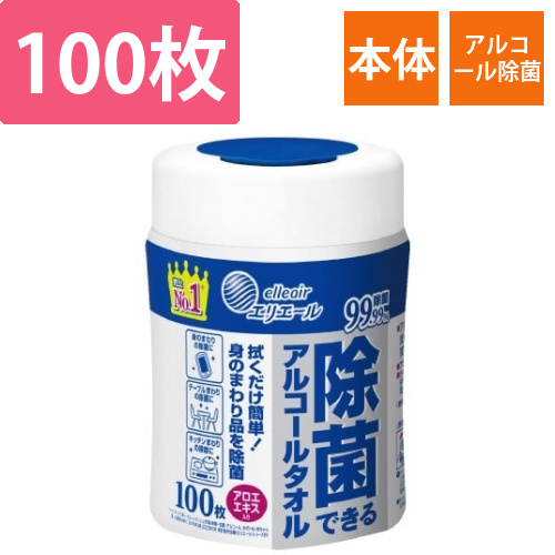 エリエール除菌できるアルコールタオル　100枚画像