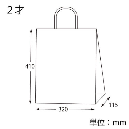 手提げ紙袋（昇華・丸紐・幅320×マチ115×高さ410mm） 全面に昇華プリントが施され、丸紐の持ち手が付いた一つが正面向きで立てられた様子