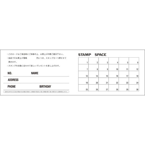 店舗用品 16-4940 メンバーズカード ブラック表紙 50枚入 ササガワ パッケージが横向きで展示され、黒い表紙が際立つ状態