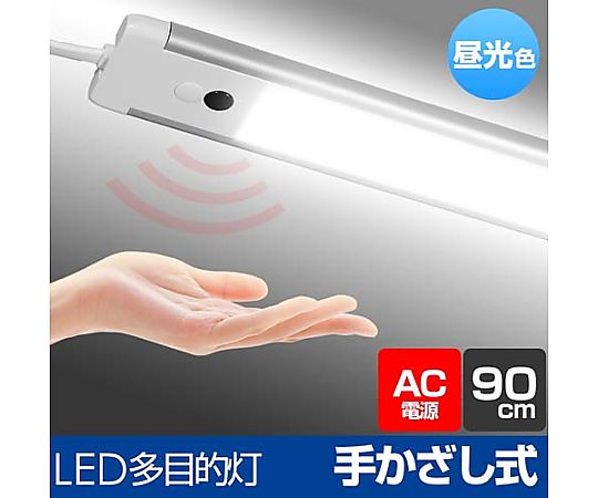 AC100V/20.0W 照明灯/LED 光が透過した状態のシンプルなデザイン