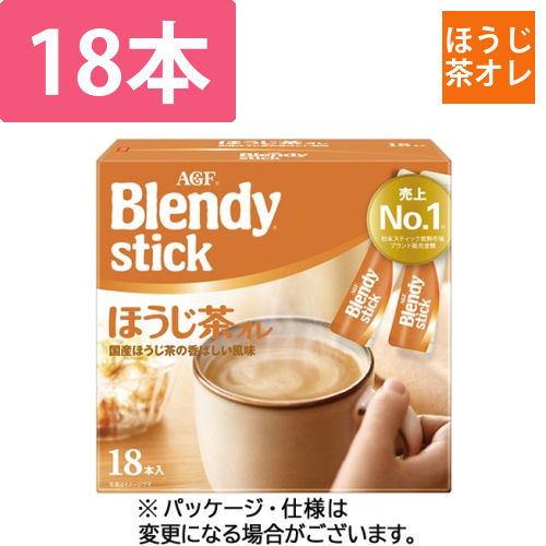 ブレンディ　スティック　ほうじ茶オレ　1箱(18本)画像