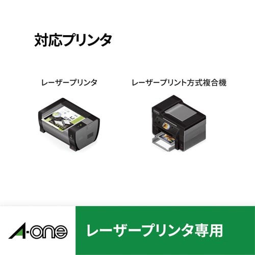 紙ラベル レーザー用 125面四辺余白角丸 10枚 パッケージが開封され、ラベルが整然と配置された様子