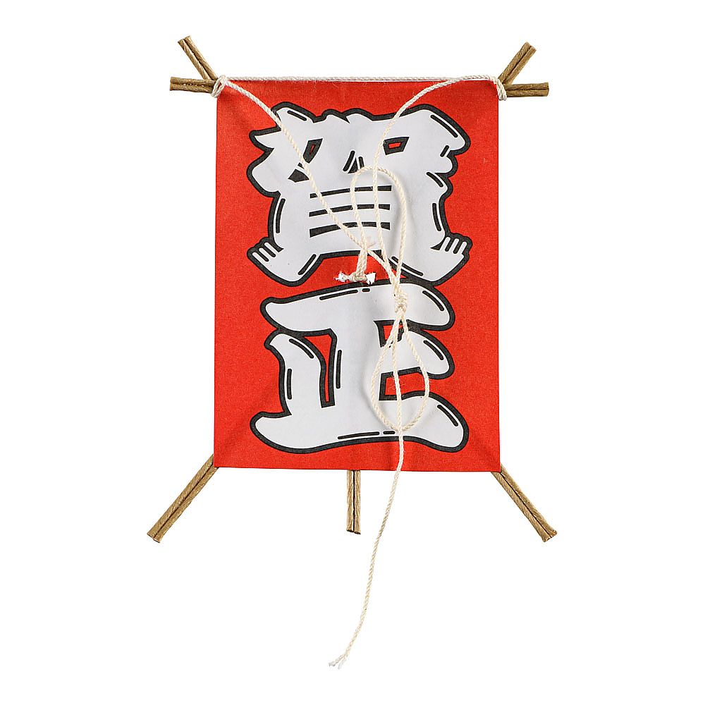 飾り凧 賀正 (50本入)画像
