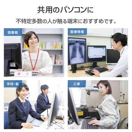 無線マウス IR 法人 Mサイズ ブラック 無線マウスが斜め上から撮影されており、デザインがはっきりと見える状態