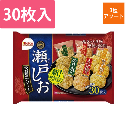 瀬戸しおアソート画像