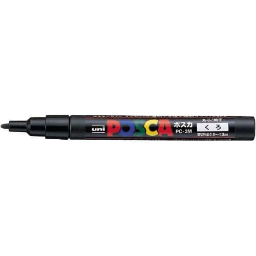 水性マーカー　ポスカ　細字　黒画像