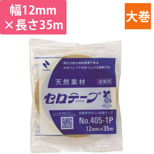 産業用セロテープ　大巻　12mm×35m　1巻画像