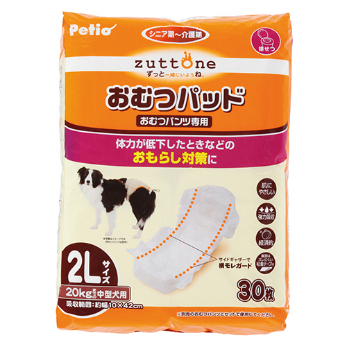 zuttone 老犬介護用 おむつﾊﾟｯﾄﾞK 2L 1ﾊﾟｯｸ(30枚)画像