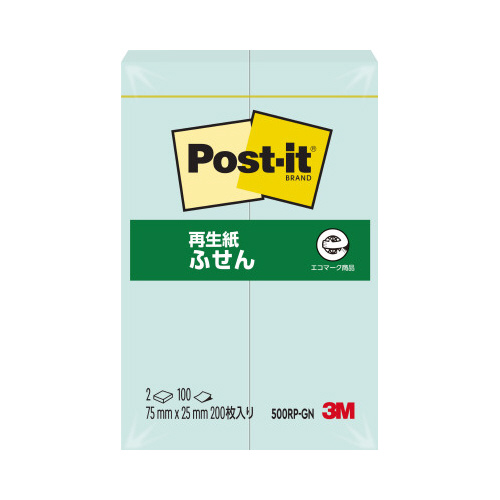 ポストイット再生紙ふせん７５×２５　グリーン　２冊画像