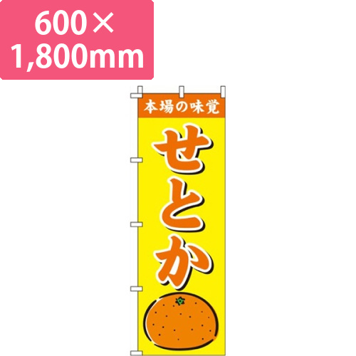 せとか黄色画像