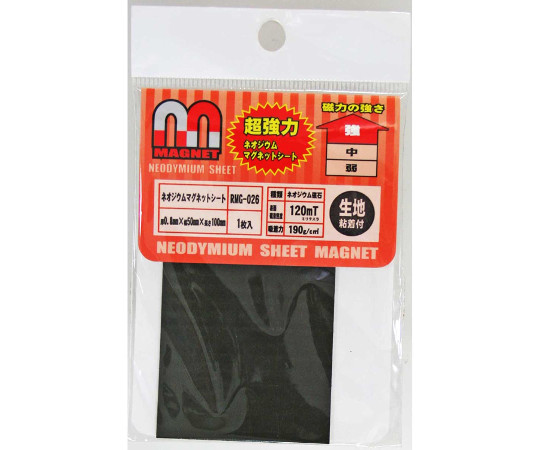 ネオジウムマグネットシート　生地　粘着付　厚さ0.8mm×幅50mm×長さ100mm画像