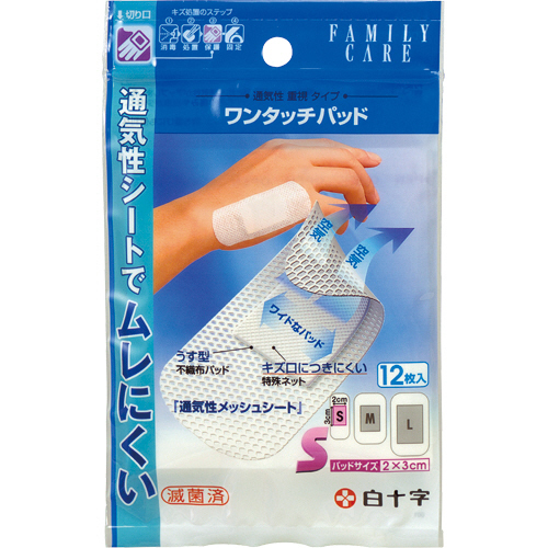 FC ﾜﾝﾀｯﾁﾊﾟｯﾄﾞ Sｻｲｽﾞ 1ﾊﾟｯｸ(12枚)画像