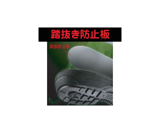 JIS規格　消防仕様　静電安全靴　静電　ブラック　23.5cm 横から見た安全靴のデザインと質感が確認できる状態