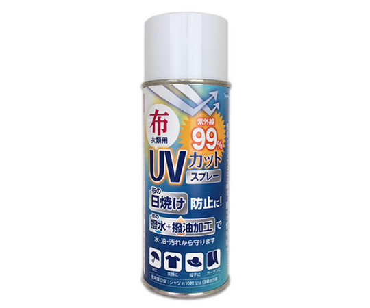 布・衣類用　UVカット撥水スプレー　300ml