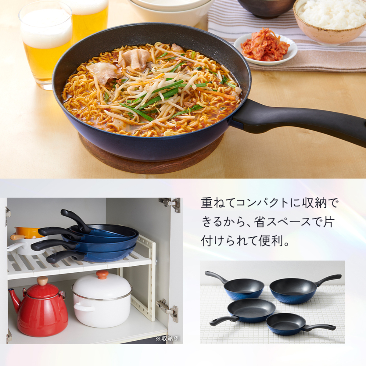 軽量IHダイヤフライパン24cm深型 深型のフライパンが軽やかに傾いて置かれている様子