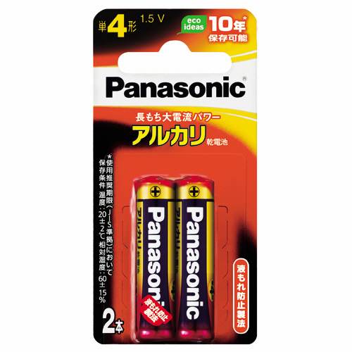 ｱﾙｶﾘ乾電池 単4形 1ﾊﾟｯｸ(2本)画像
