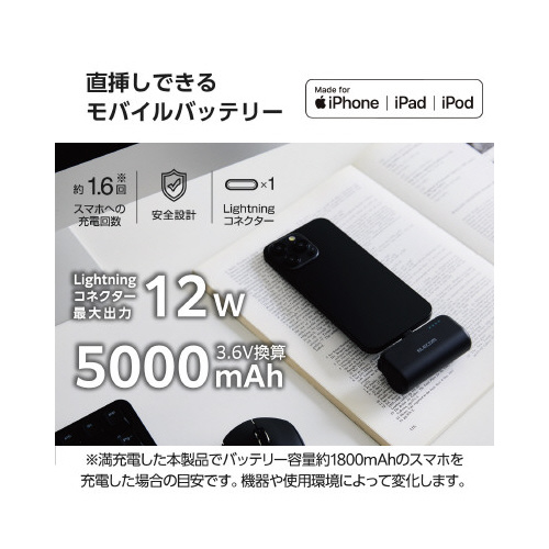 モバイルバッテリー直差し5000mAhC1L黒 黒いデザインのモバイルバッテリーがコネクタを直差ししている様子