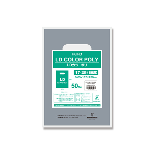 商品のお持ち帰りに！手抜き加工のポリ袋