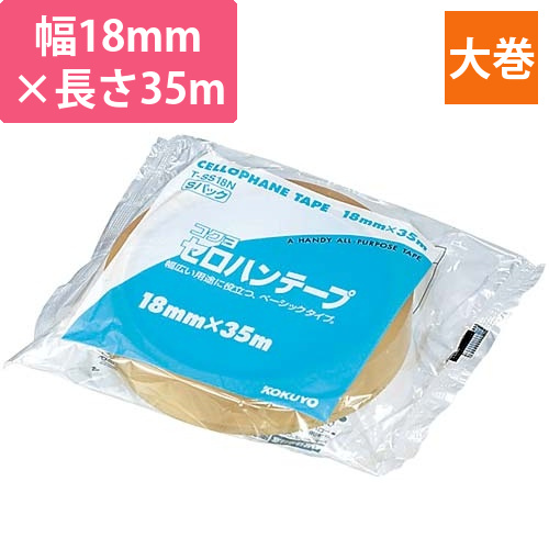 セロハンテープSパック　18mm×35m画像