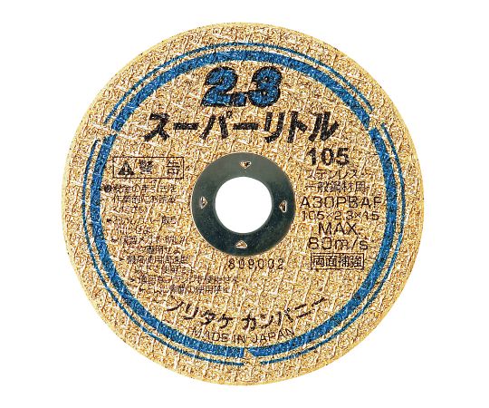 ノリタケ切断砥石　スーパーリトル2.3　10枚入