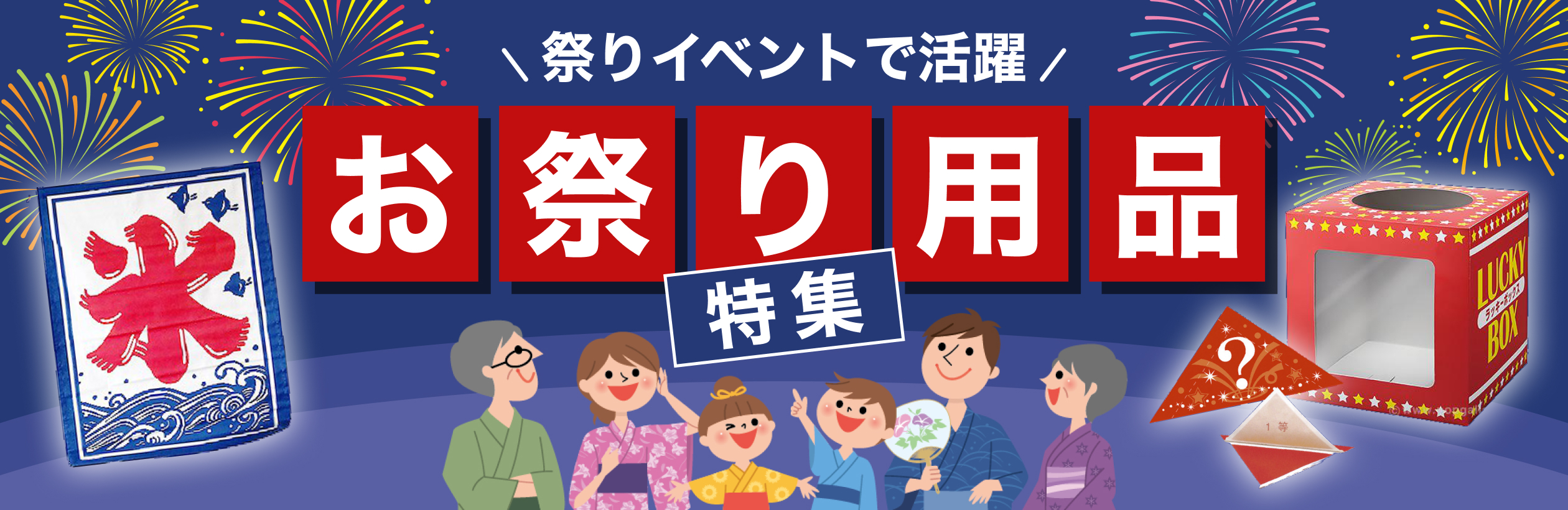 1_260331_2520×820.png