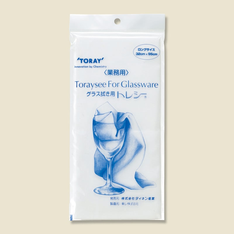 ＺＪ００３ＺＺ　トレシー　ロングサイズ画像