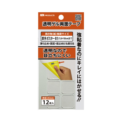 透明ゲル両面テープ１５ｍｍ画像