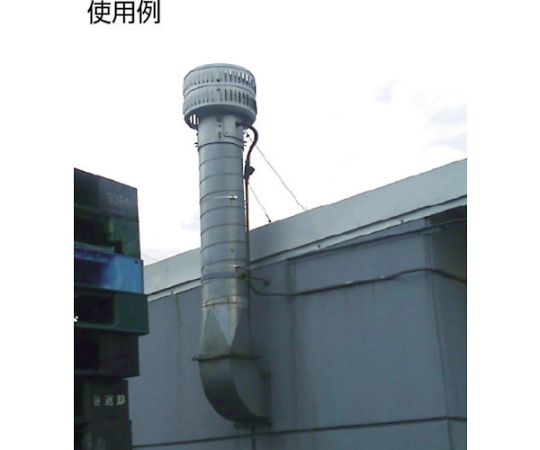 ルーフファン　危険物倉庫用自然換気 設置された状態のルーフ開口部が見える