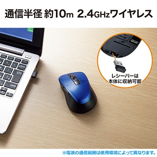 静音ワイヤレスブルーLEDマウス(5ボタン)　ブルー　1個 正面から見た、滑らかな表面の青いマウスがパソコンに接続されている様子