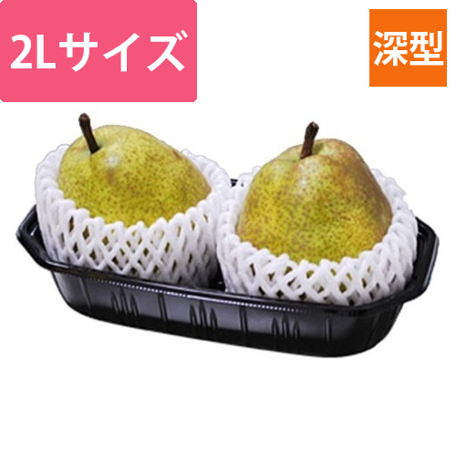 青果・農産容器 パックスタイル PS BPフルーツ 2L 黒画像