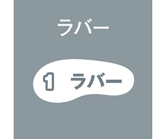 JIS規格認定 ゴム底安全靴　V2133N チャック ブラック　24cm シンプルなデザインの黒い安全靴が正面から見える状態