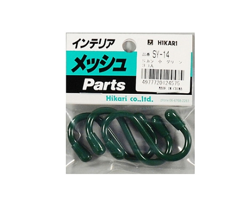 Sカン小　グリーン（1P3個入）画像