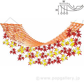 もみじリーフプリーツハンガー画像