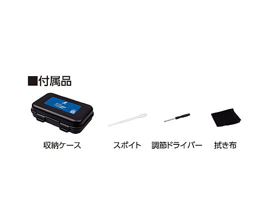 デジタル糖度計（防塵・防水型） 防塵・防水機能が強調された、滑らかな外観の横向きデザイン