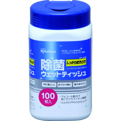 ＩＲＩＳ　５２４０７９　除菌ウェットティッシュ　アルコール　１００枚入画像