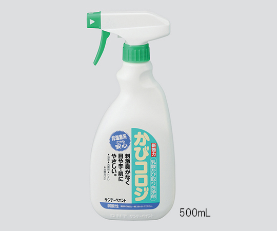 かび取り剤　かびコロジ　250mL