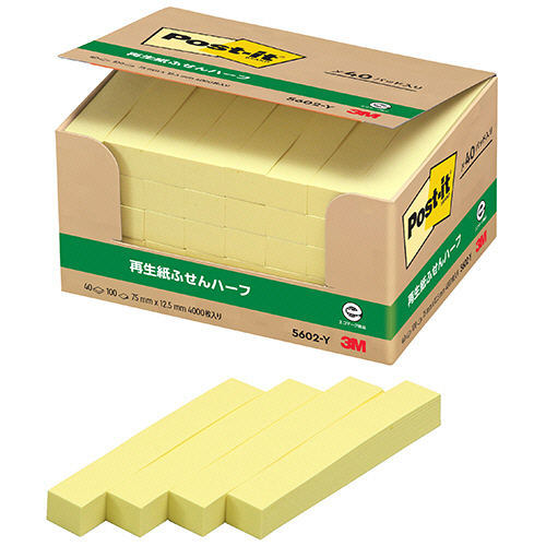 ﾎﾟｽﾄ･ｲｯﾄ ふせんﾊｰﾌ 再生紙 75×12.5mm ｲｴﾛｰ 1ﾊﾟｯｸ(40冊)画像