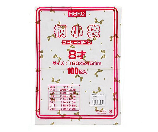 平袋 柄小袋 ストレートタイプ 8才 ニューリボン 金 100枚入 金色のリボンパターンが施された8才向けのストレートタイプの袋が並んでいる様子