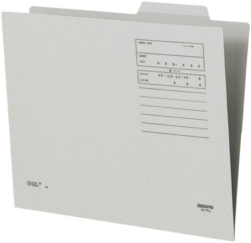 個別フォルダー（カラー）　Ａ４　グレー　１００枚画像