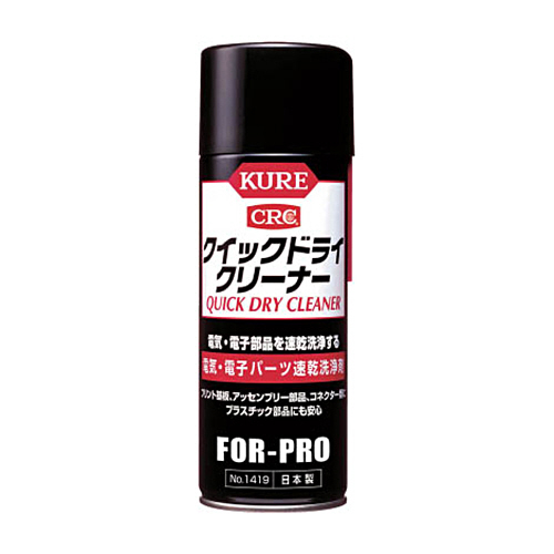 ｸｲｯｸﾄﾞﾗｲｸﾘｰﾅｰ 430ml 1本画像