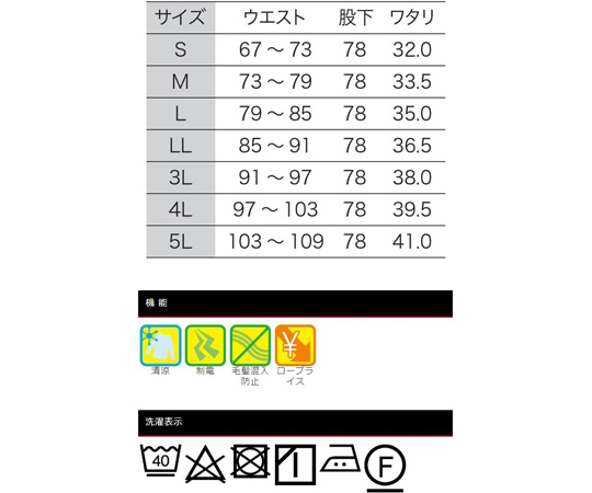 男性用混入だいきらい横ゴム・裾口ジャージパンツ ホワイト LL 横から見た裾にゴム入りのパンツ、シンプルなホワイトカラー。