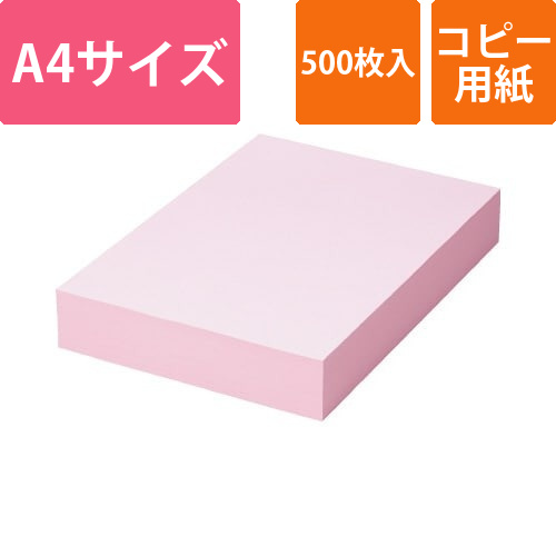 カラーペーパーR100　ピンク　A4　1冊500枚画像