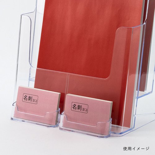 売場備品 カタログケース A4 1段 T770 友屋 透明なケースにA4サイズの資料が整然と収納された様子