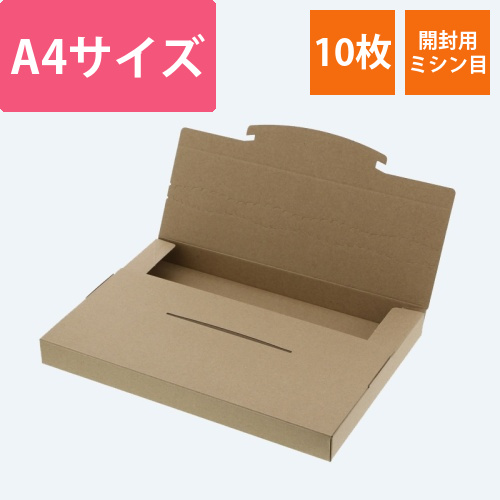 ラクポスBOX　305-30　クラフト画像