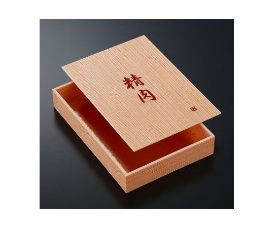 精肉箱 SP精肉折 大 126枚画像