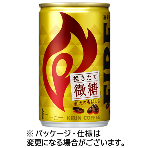 ﾌｧｲｱ 挽きたて微糖 155g ﾐﾆ缶 1ｹｰｽ(30本)